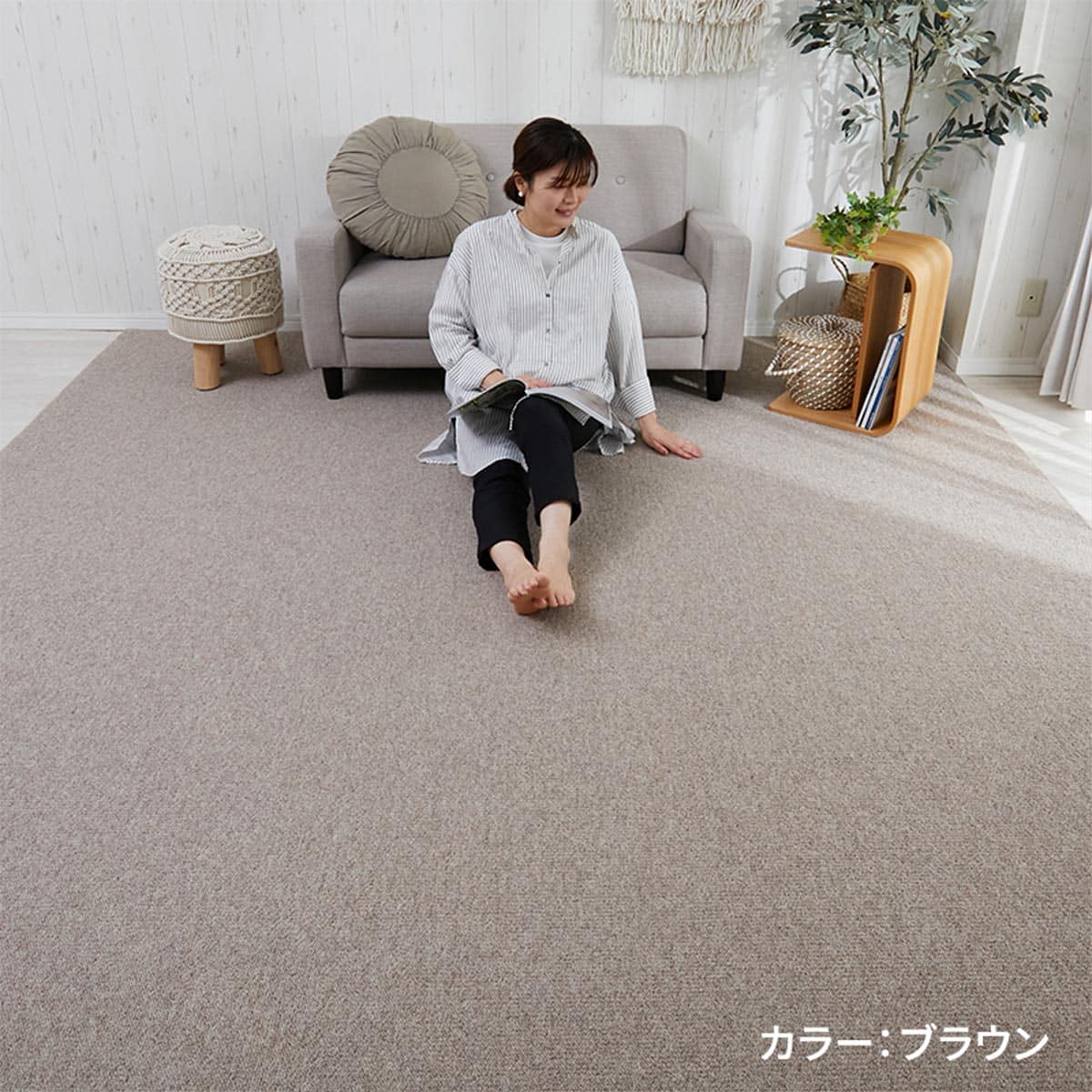 ウールバーム　ブラウン　使用イメージ