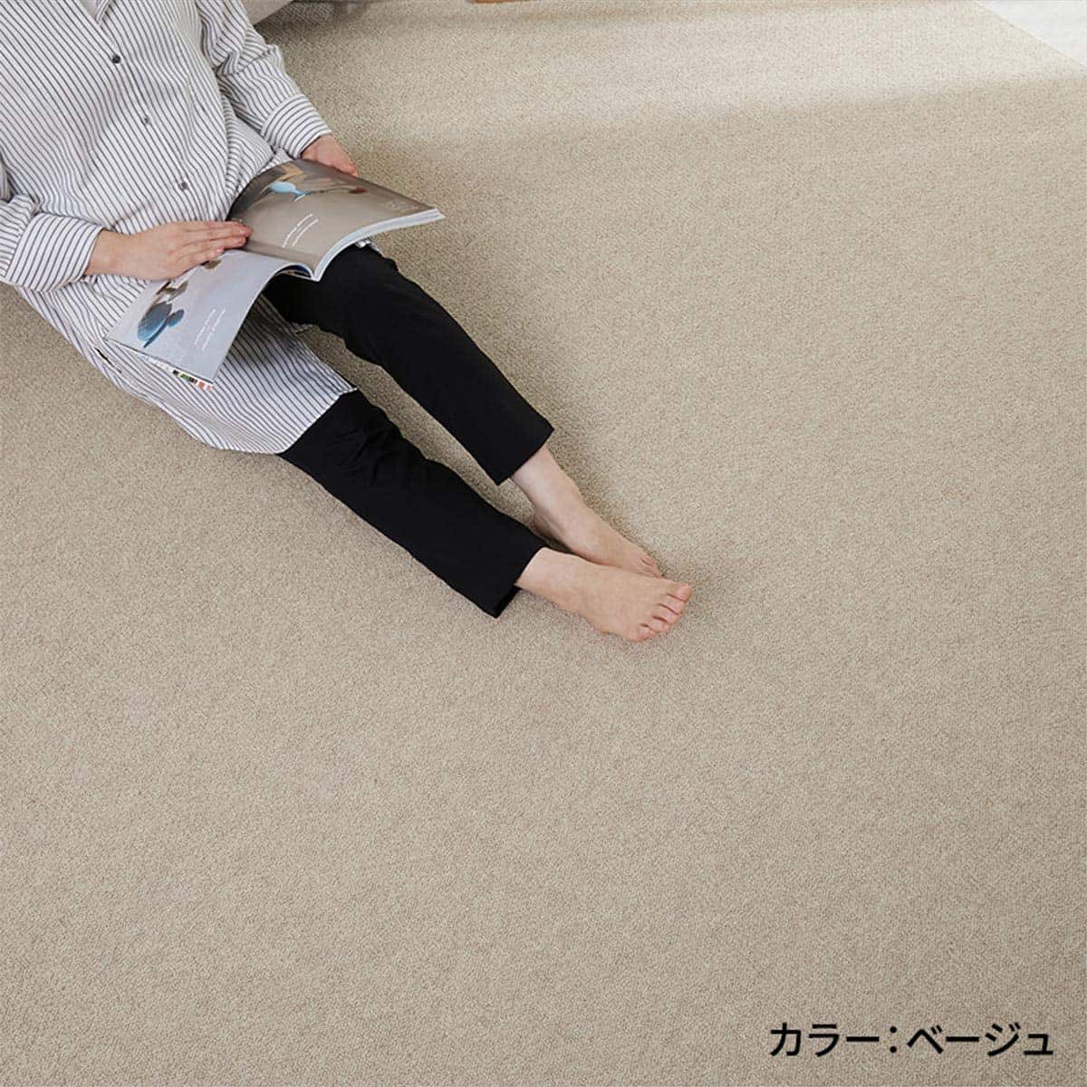 ウールバーム　ベージュ　使用イメージ
