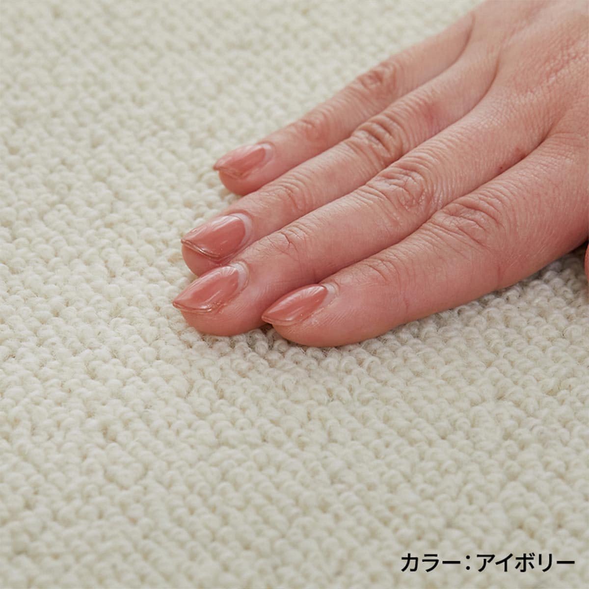 ウールバーム　素材アップ