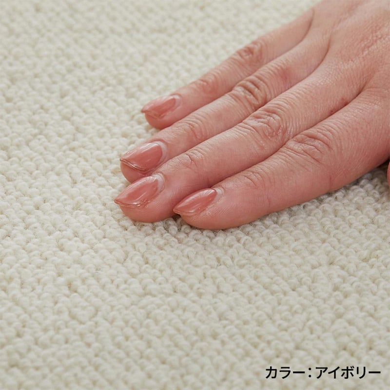 ウールバーム　素材アップ