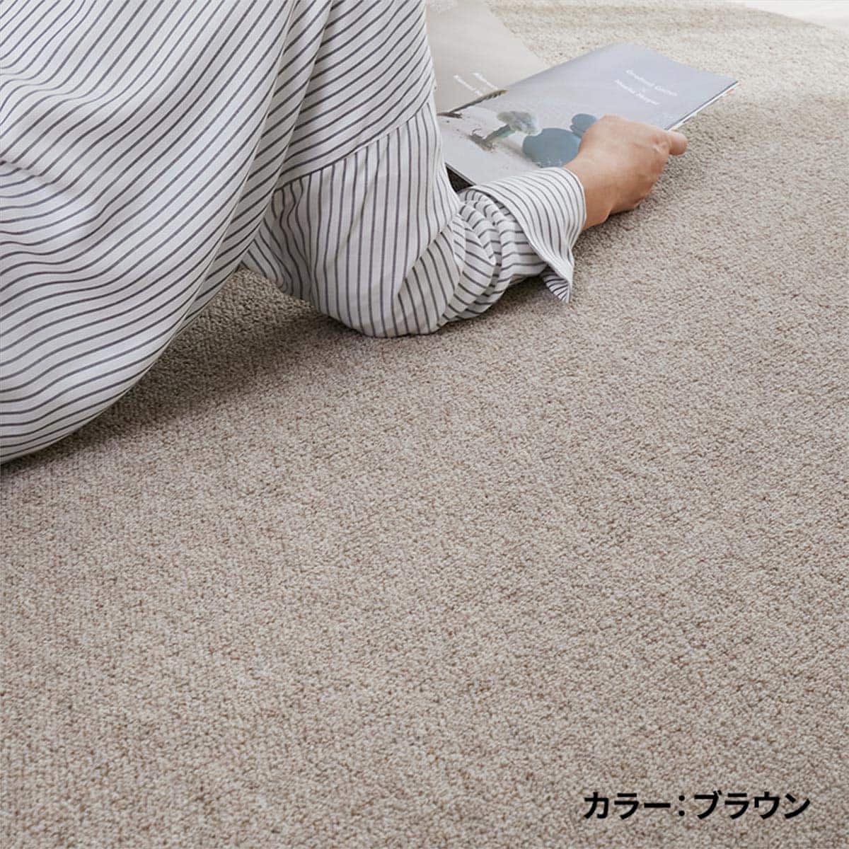 ウールバーム　寝ころぶイメージ
