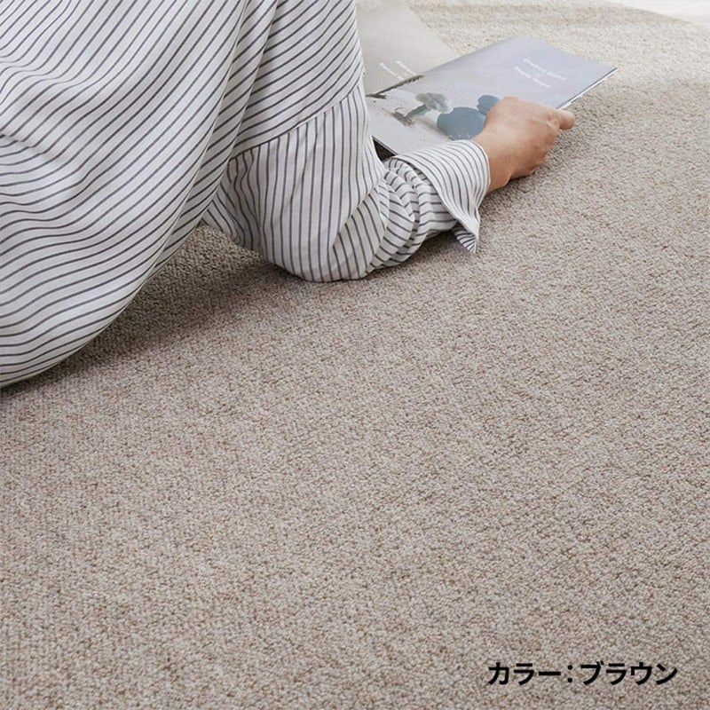 ウールバーム　寝ころぶイメージ